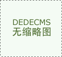 首家一体化办理的律师事务所